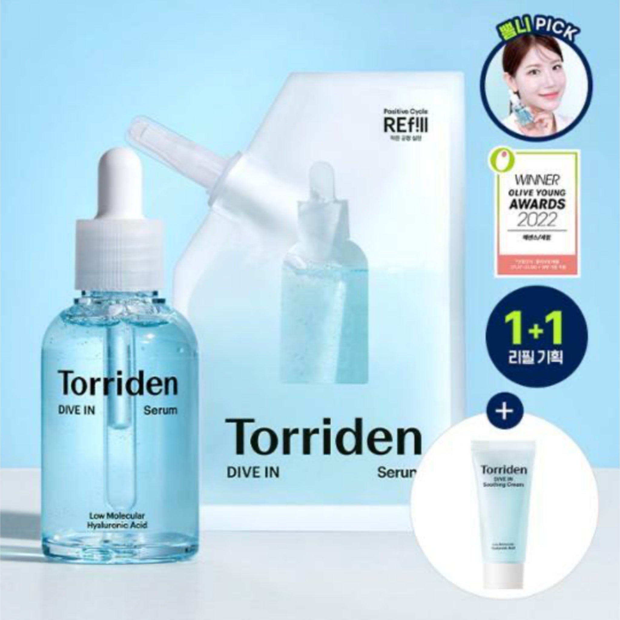 TORRIDEN -DIVE IN SERUM 50ML SPECIAL SET (+10ML) – Bora Clover