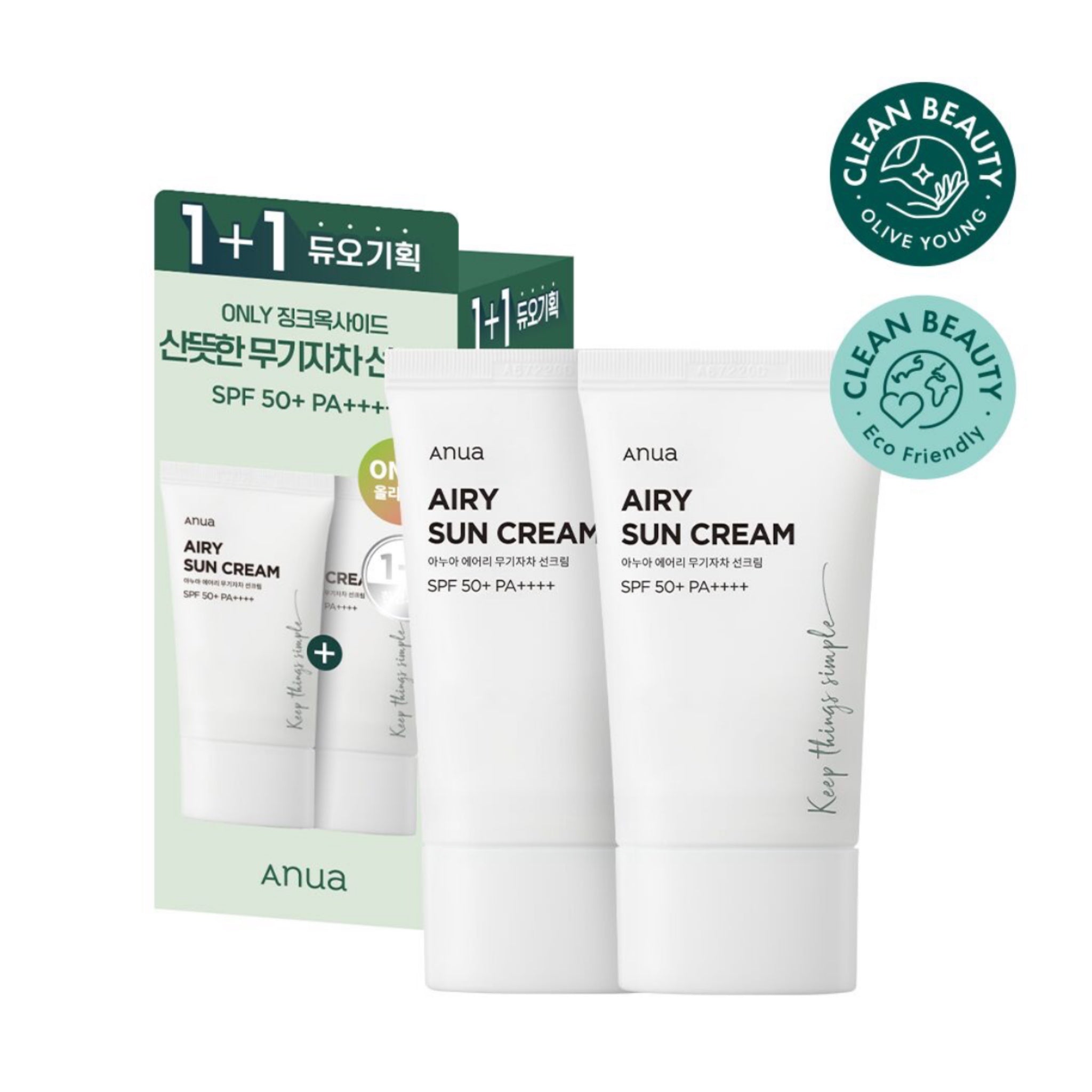 ANUA AIRY SUN CREAM DUO SET (50ML + 50ML) – Bora Clover