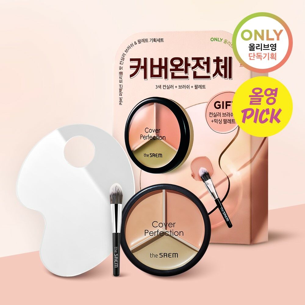 THE SAEM - COVER PERFECTION TRIPLE POT CONCEALER + MIXING PALETTE + CO ...