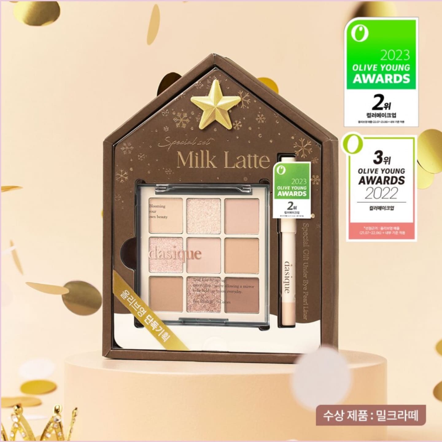 DASIQUE - SHADOW PALETTE #07 MILK LATTE AWARDS SET – Bora Clover