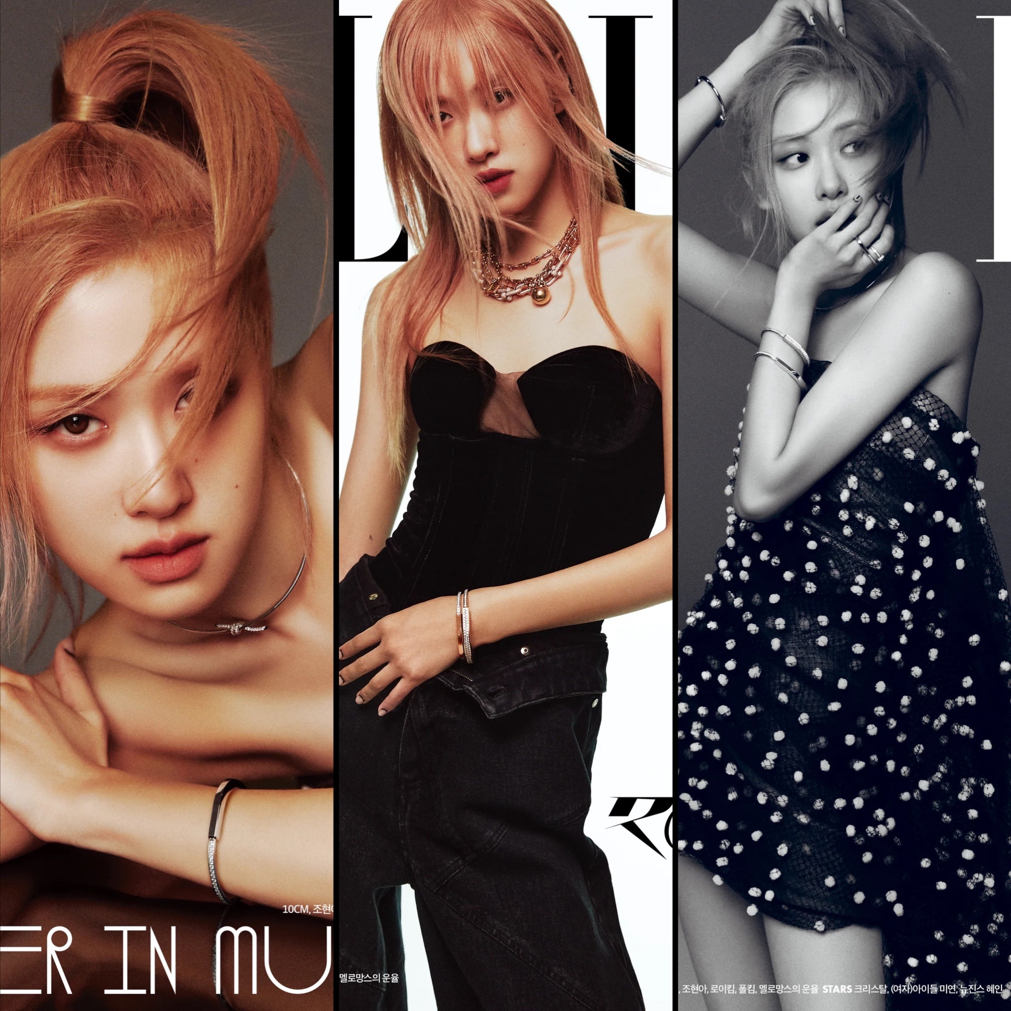 ROSE (BLACKPINK) · Elle Korea June 2023 (Magazine) [A edition] (2023)