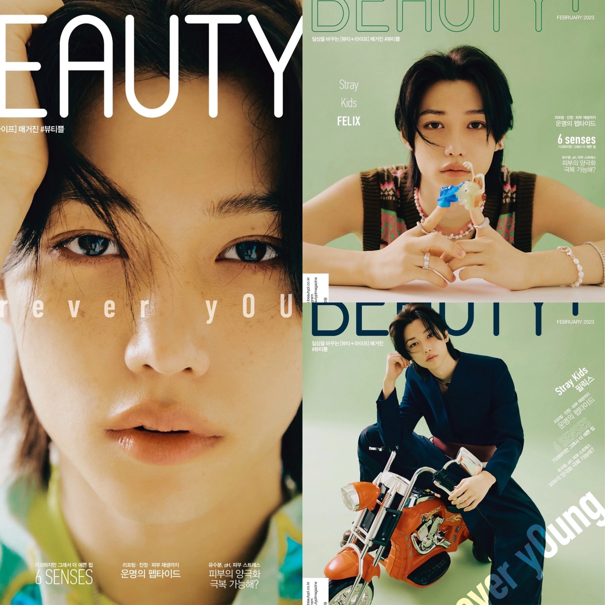 Stray Kids Hyunjin Cover Esqquire Magazine 2023 Issue (A Ver.)