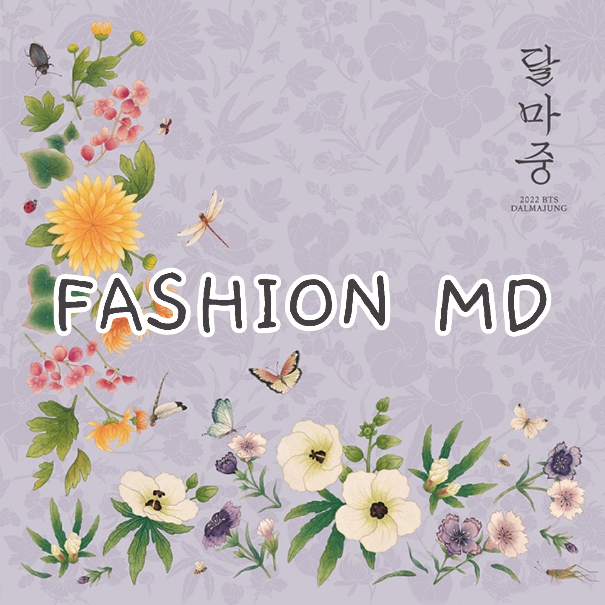 BTS - 2022 DALMAJUNG OFFICIAL MD(FASHION) – Bora Clover