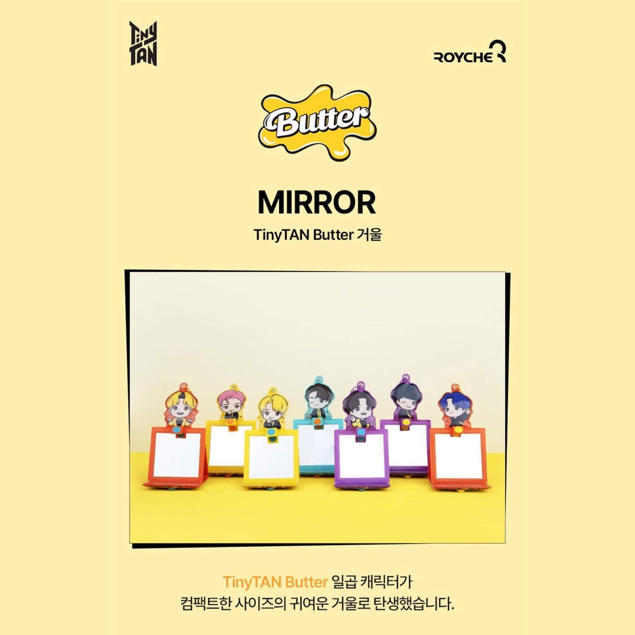 BTS - TINYTAN BUTTER MIRROR – Bora Clover