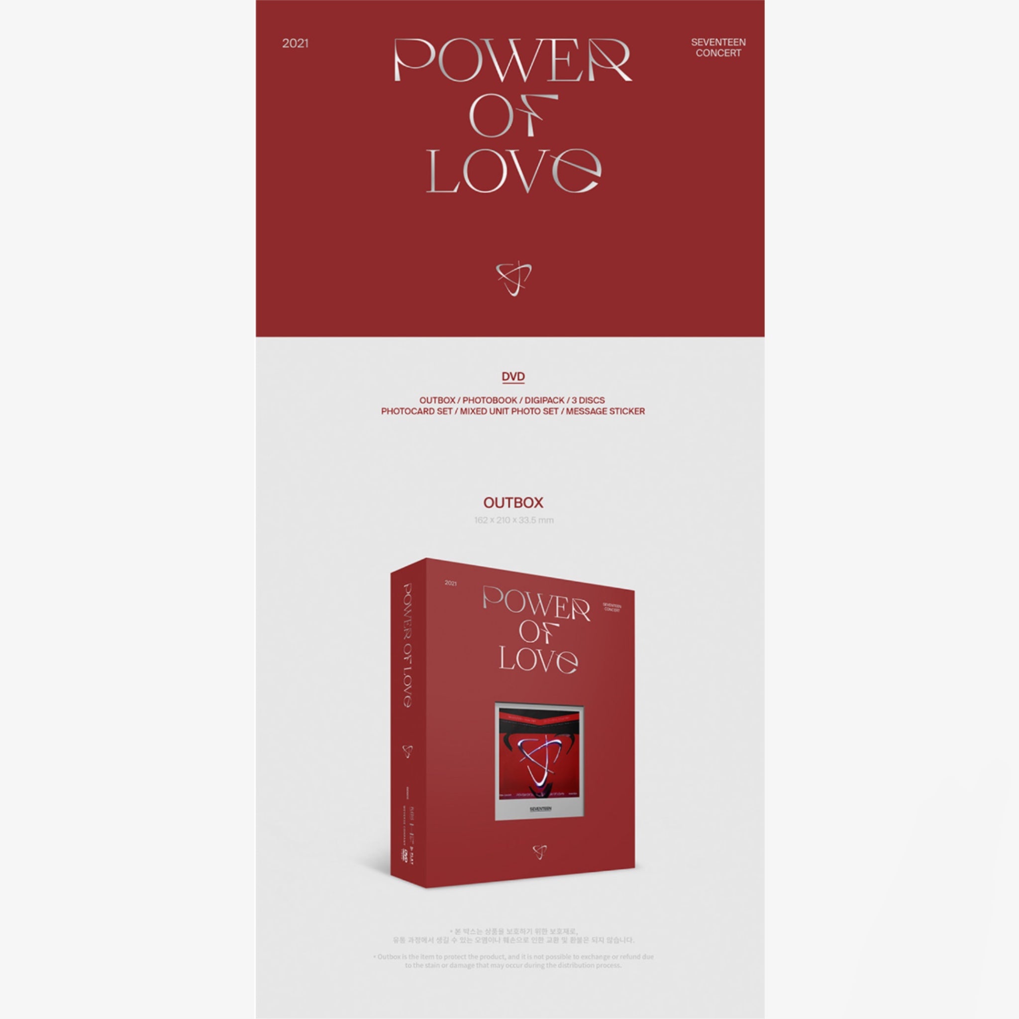 SEVENTEEN - 2021 SEVENTEEN CONCERT POWER OF LOVE DVD – Bora Clover