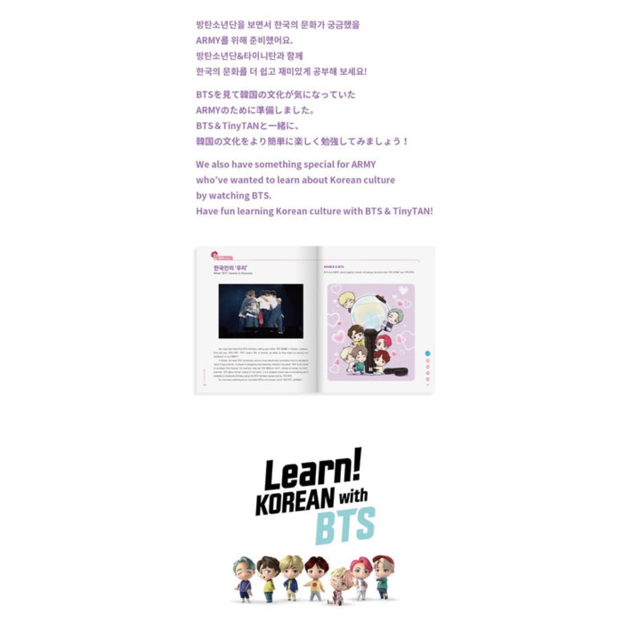 BTS - LEARN KOREAN WITH BTS GLOBAL EDITION NEW PACKAGE – Bora Clover