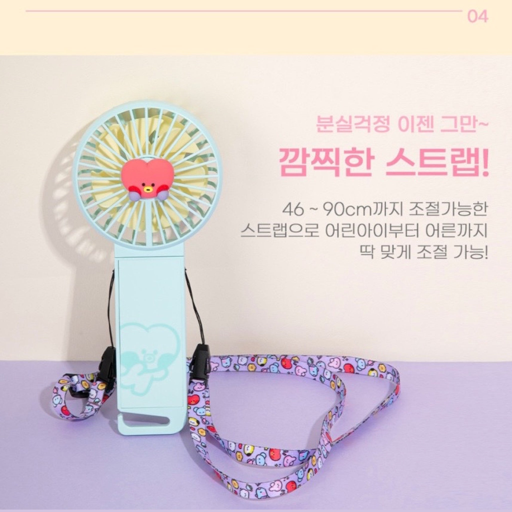 BT21 - MINIMI DUAL BLADE HANDY FAN – Bora Clover