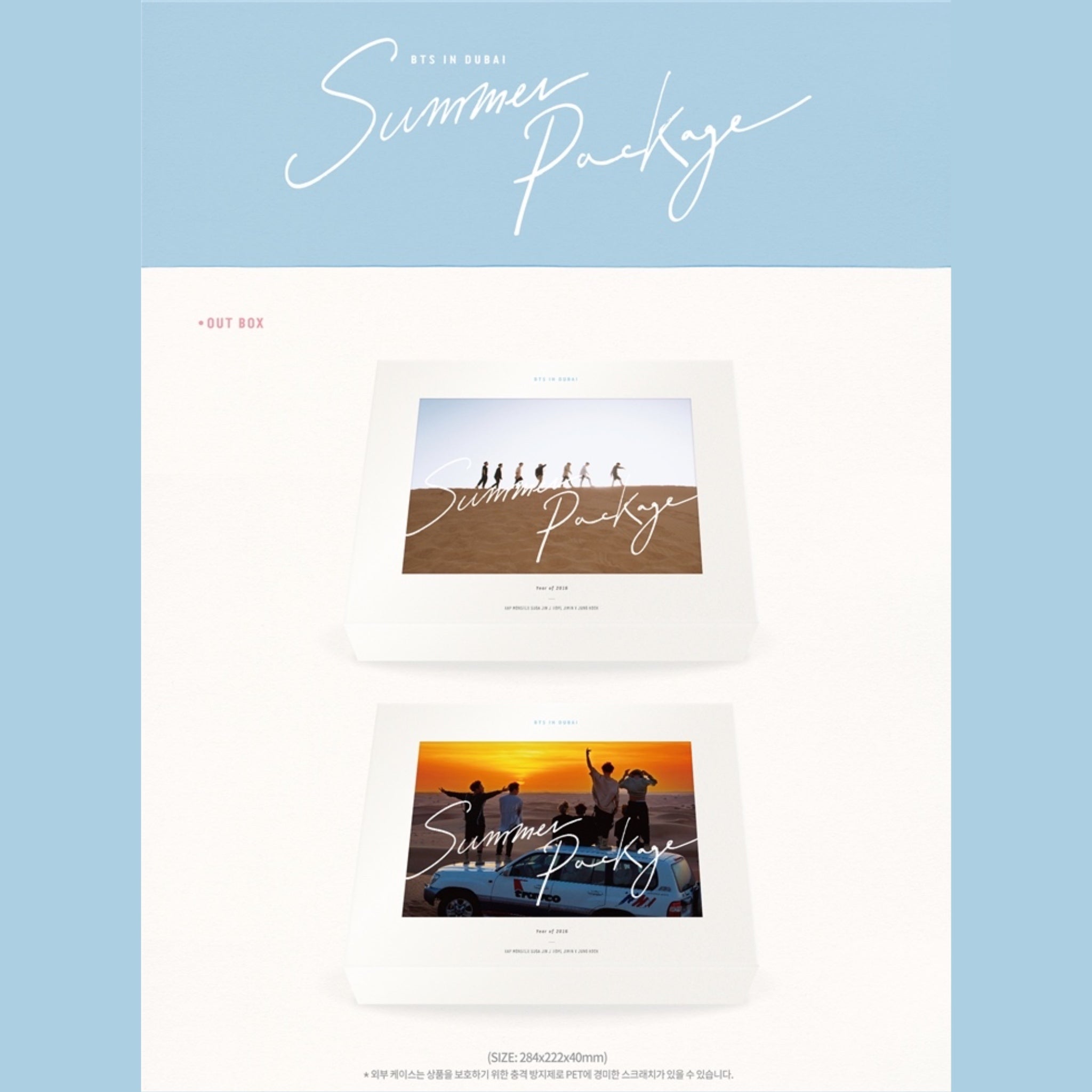 BTS - 2016 SUMMER DVD PACKAGE : IN DUBAI – Bora Clover