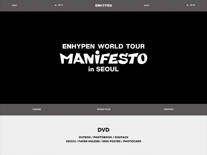 ENHYPEN WORLD TOUR MANIFESTO inSEOULDVD 純正ケース付 本・音楽